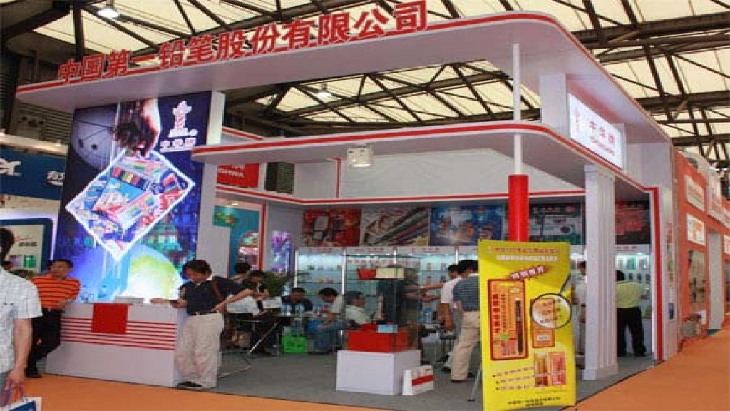 文化產(chǎn)品交易會(huì)